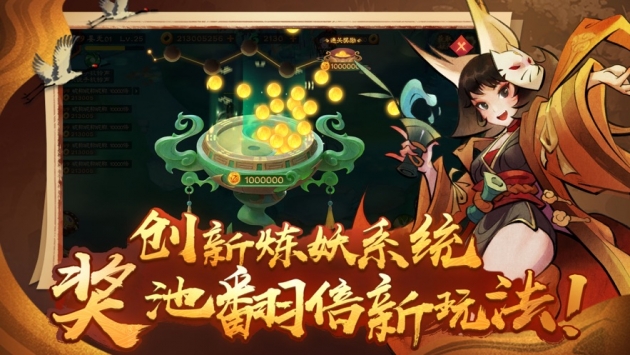 新仙魔九界手游最新版