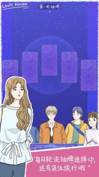 落樱小屋手机版