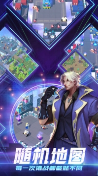 无限命运之弦手机版