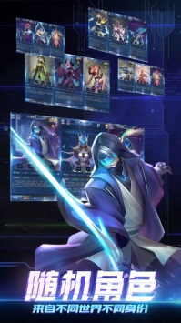 无限命运之弦手游下载