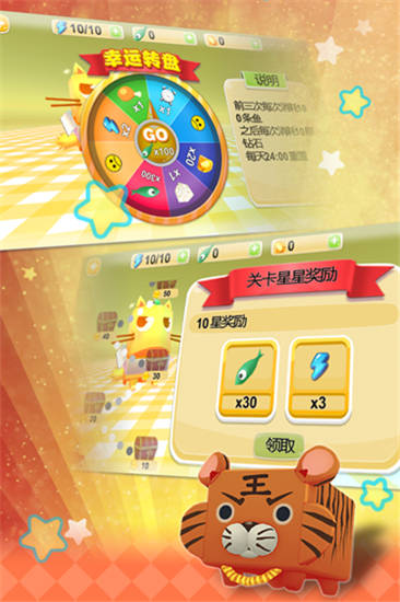 盒子猫迷宫冒险最新版