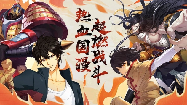 镇魂街武神躯测试版手游