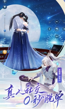 倩女幽魂手游最新版