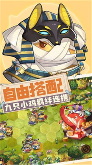 咔叽探险队手机版