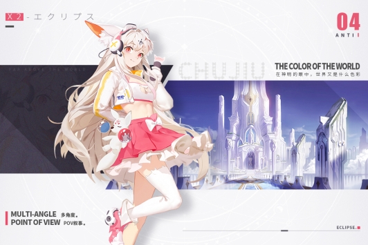 X2手游九游版下载