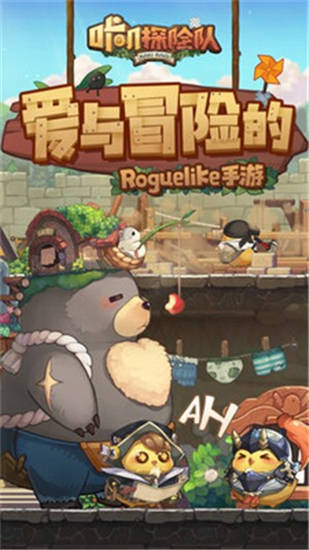 咔叽探险队官方下载