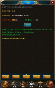 拜游风云手游下载