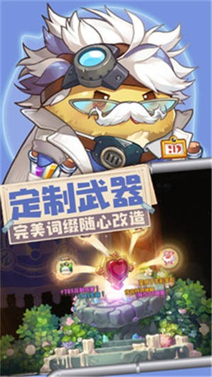 咔叽探险队官方版