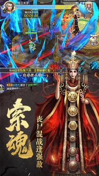 太古封魔录果盘版游戏