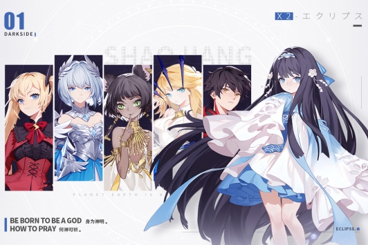 X2手游九游版游戏