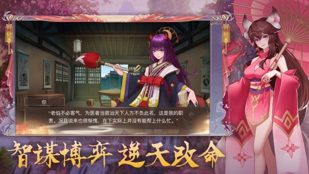 轩辕仙凡录游戏