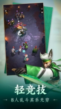 战三国八阵奇谋游戏