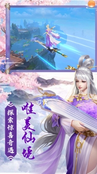 封神幻世果盘版手游