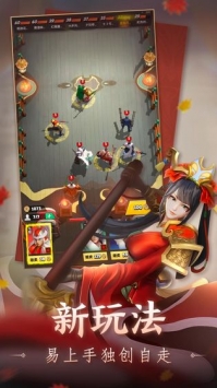 战三国八阵奇谋游戏