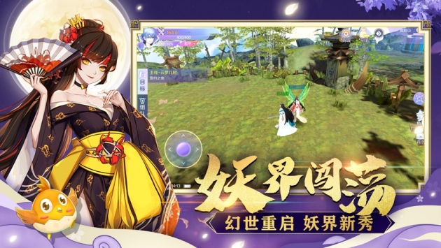 幻世妖界录游戏