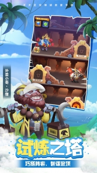 暴走神话果盘版