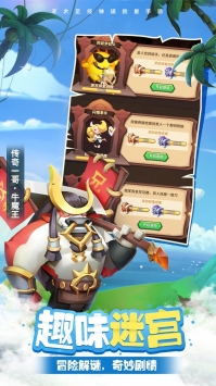 暴走神话果盘版游戏下载