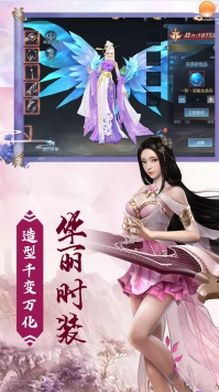 封神幻世果盘版手游