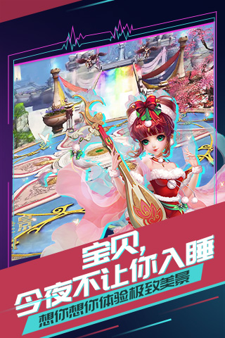 有魔性西游至尊版下载