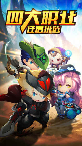 大冒险家2无限钻石内购版下载