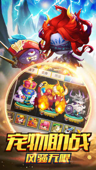 大冒险家2无限钻石内购版