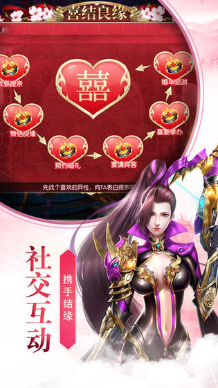 剑来:剑气长城BT版下载