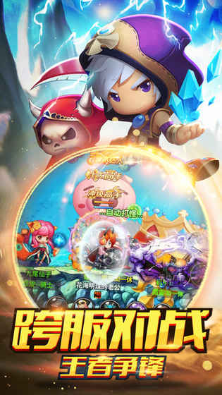 大冒险家2解锁版解锁版