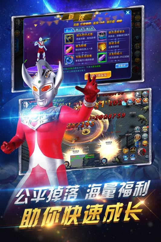 疯狂追击超人解锁版下载