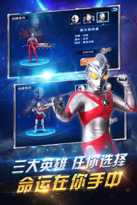 疯狂追击超人内购解锁版