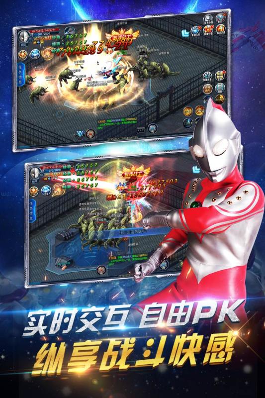 疯狂追击超人内购解锁版下载