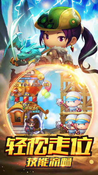 大冒险家2解锁版解锁版下载