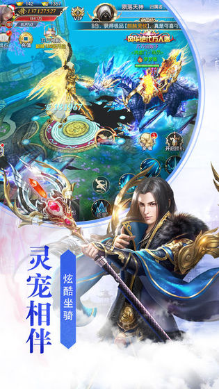 剑来：剑气长城BT版