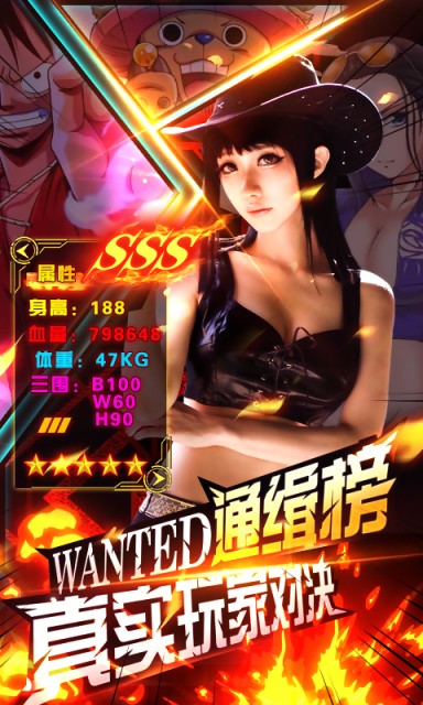 热血海贼王手机解锁版