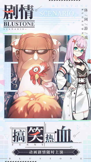 疾风小侠内购解锁版下载