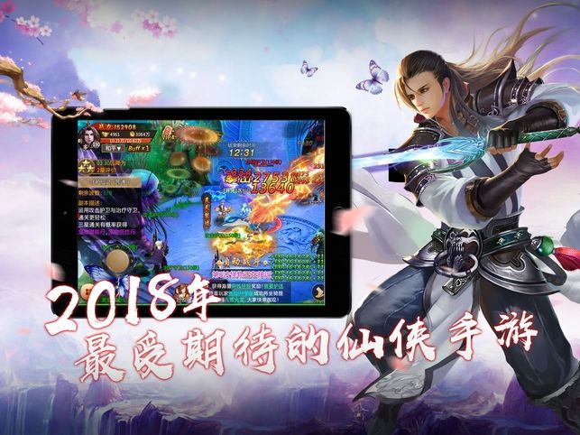 逆水寒剑手游下载