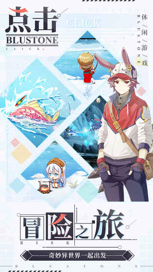 疾风小侠内购解锁版