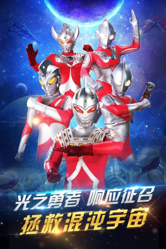 疯狂追击超人解锁版