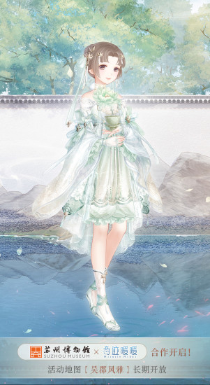 奇迹暖暖最新版下载