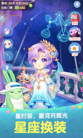 天天爱消除解锁版