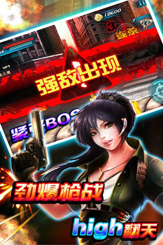 穿越防线反恐奇兵解锁版