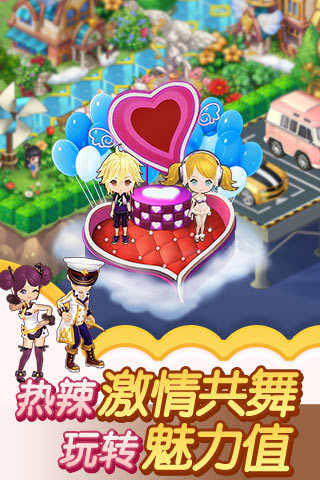 全民小镇解锁版