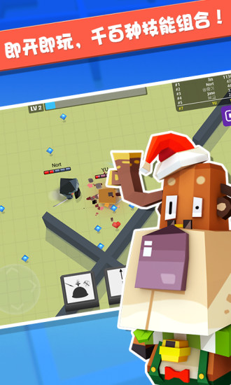 弓箭手大作战免费解锁版下载