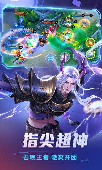 时空召唤无限钻石版下载