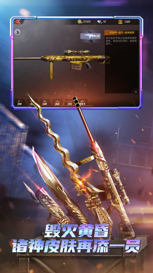 穿越火线枪战王者无限钻石