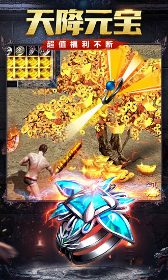 烈火雷霆解锁版下载