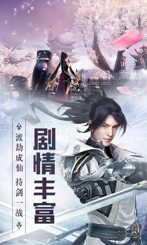 血月长歌行免费解锁版安装