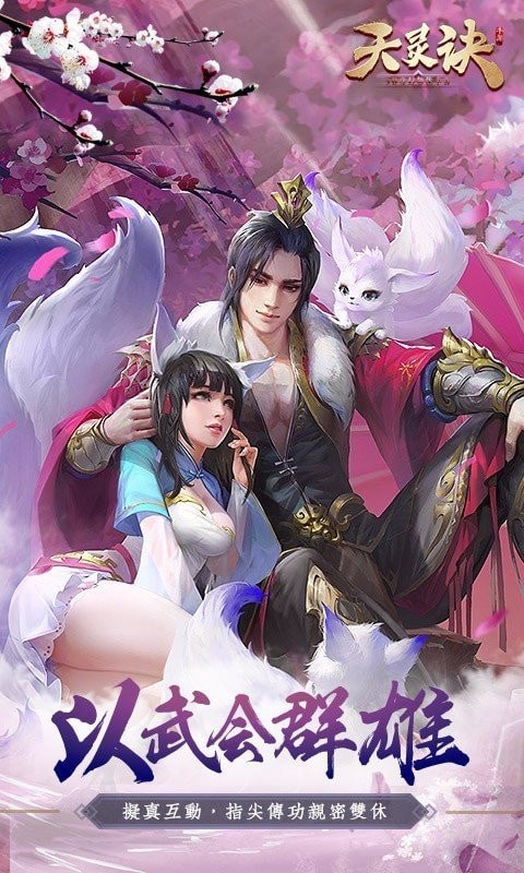 血月长歌行免费解锁版下载