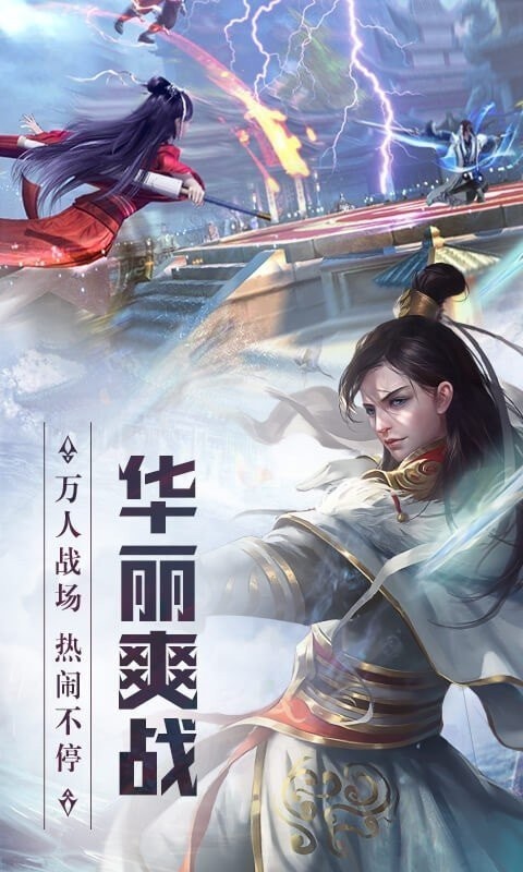 血月长歌行免费解锁版