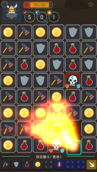 矮人与地城安卓版