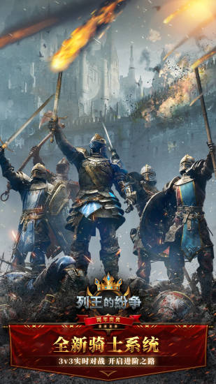 COK列王的纷争解锁版下载